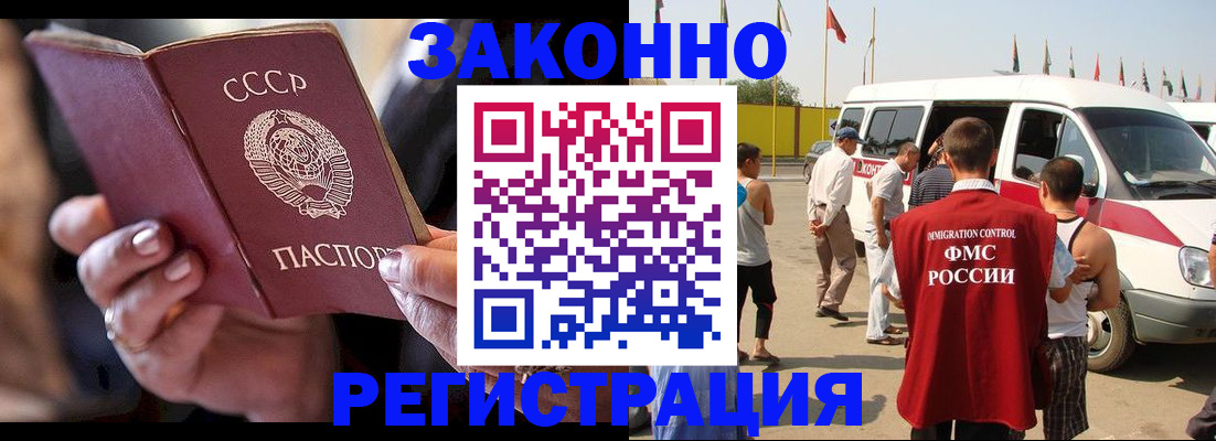 прописка от собственника в Костомукше